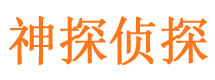 烟台外遇调查取证